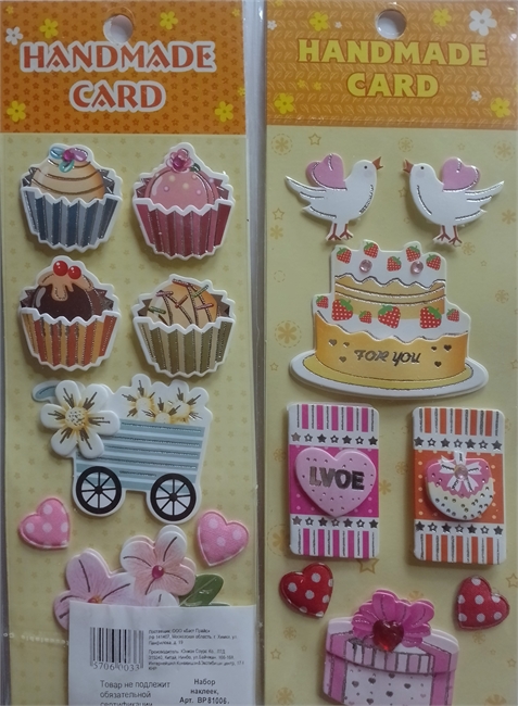 Наклейки объемные BP-81006 - фото 13332