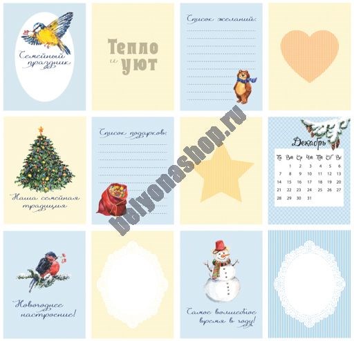 Набор карточек "С Новым Годом!" POLKA-new200-01 - фото 4546
