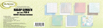Набор бумаги для скрапбукинга "Лесная поляна" 190 г/кв.м 30.5 x 30.5 см 7 л.