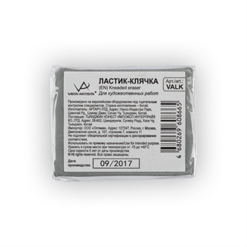 Ластик-клячка VALK VA-VALK