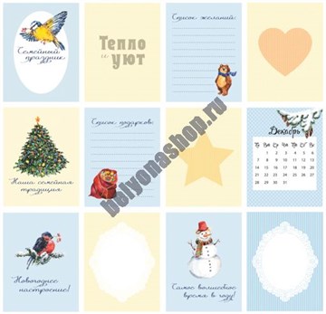 Набор карточек 