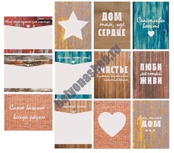 Набор карточек 