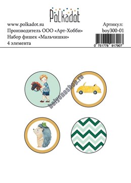 Набор фишек 