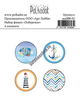 Набор фишек 