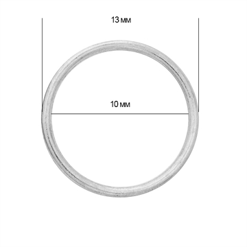 Кольцо для бюстгальтера металл 10мм