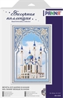 Набор для вышивания "Мечеть Кул Шариф в Казани" - фото 10222
